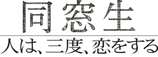 東武動物公園ボランティアエキストラ募集！