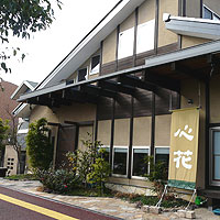 kokohana