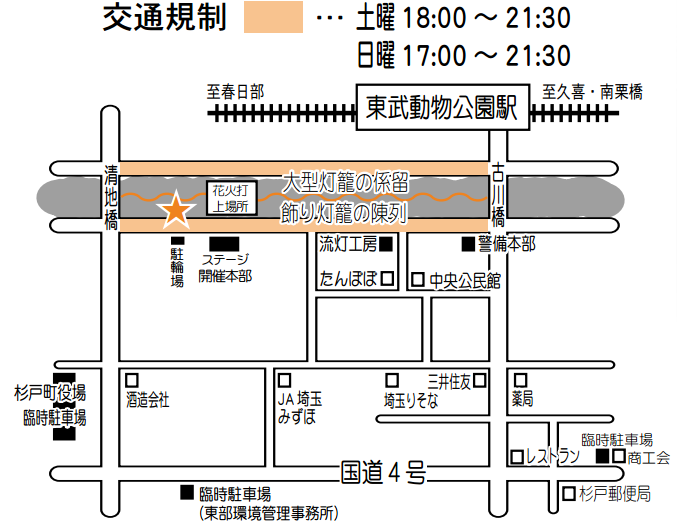 www.town.sugito.lg.jp doc_lib 1 11006 2 3.pdf
